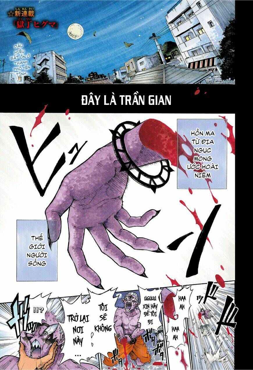 Chương 1 - Trang 5