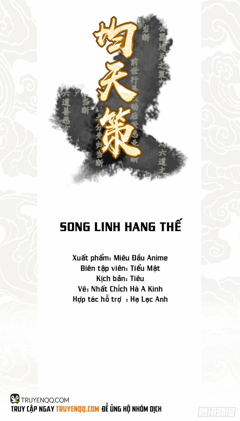 Trang 2