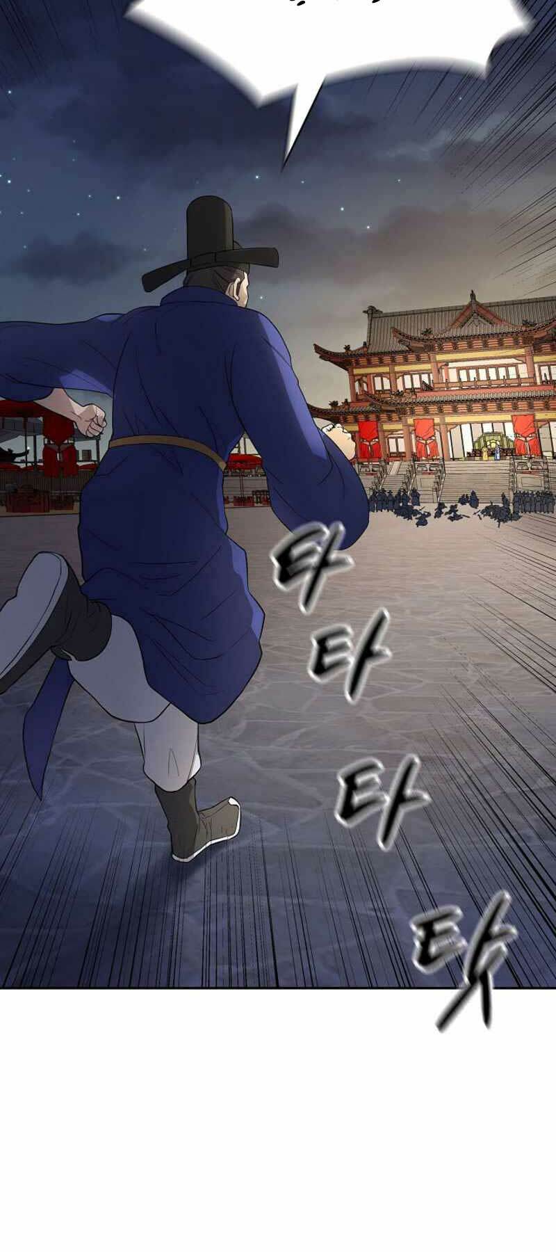 Chương 103 - Trang 44