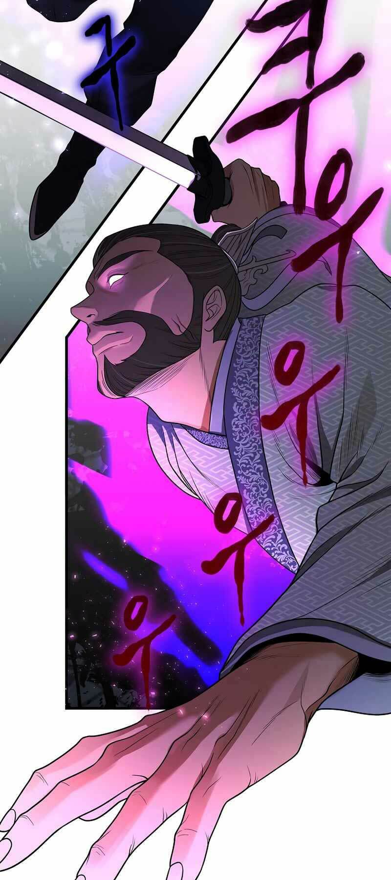 Quán Trọ Phong Ba - Chap 107 - Trang 63