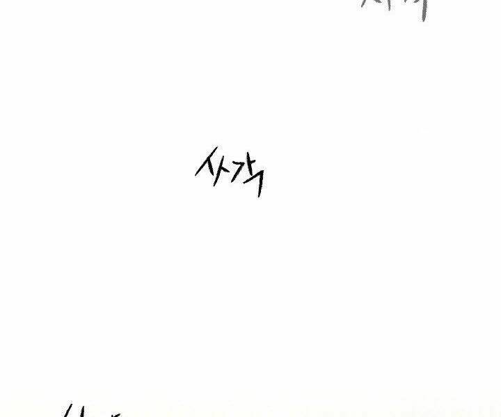 Chương 11 - Trang 129