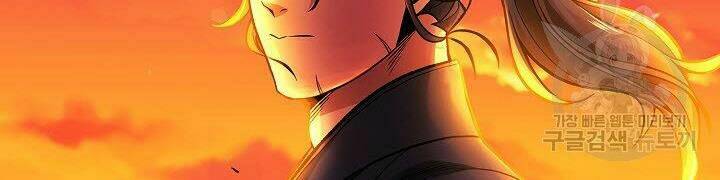 Quán Trọ Phong Ba - Chap 12 - Trang 57