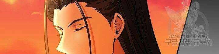 Quán Trọ Phong Ba - Chap 12 - Trang 95