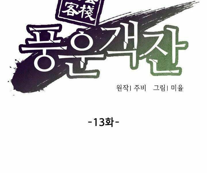 Chương 13 - Trang 98