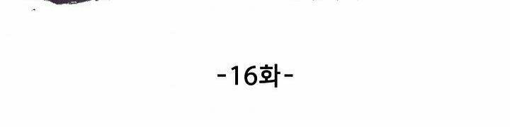 Chương 16 - Trang 19