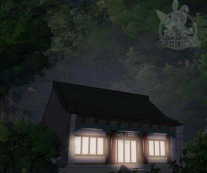 Chương 18 - Trang 122