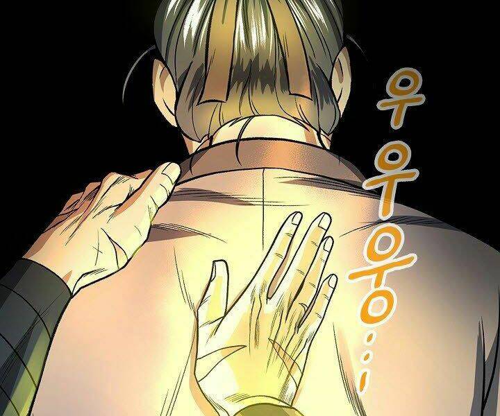 Chương 20 - Trang 73