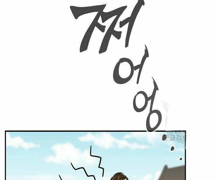 Quán Trọ Phong Ba - Chap 22 - Trang 2