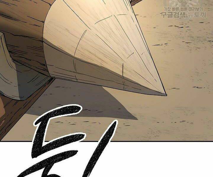 Quán Trọ Phong Ba - Chap 22 - Trang 67