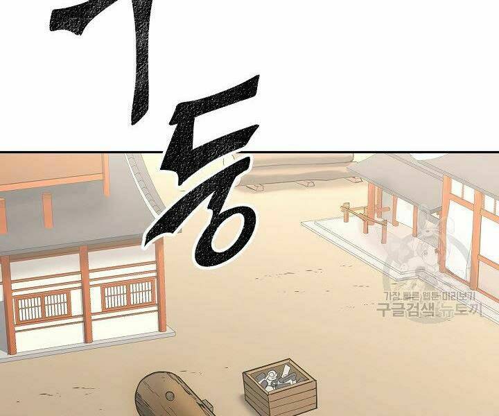 Quán Trọ Phong Ba - Chap 22 - Trang 70