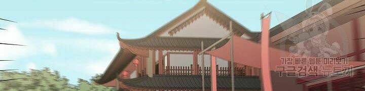 Chương 25 - Trang 154