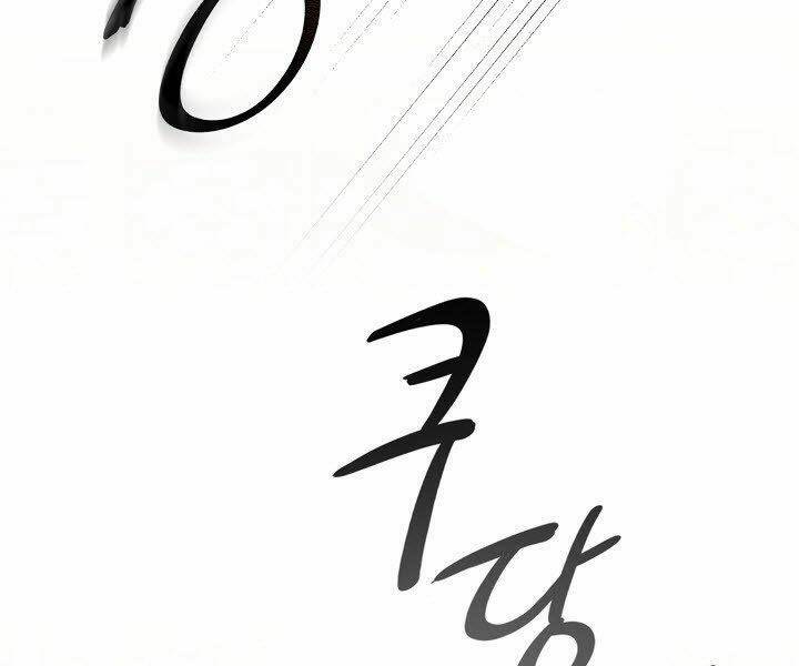 Chương 26 - Trang 20