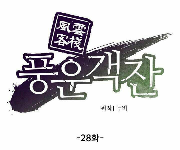 Chương 28 - Trang 34