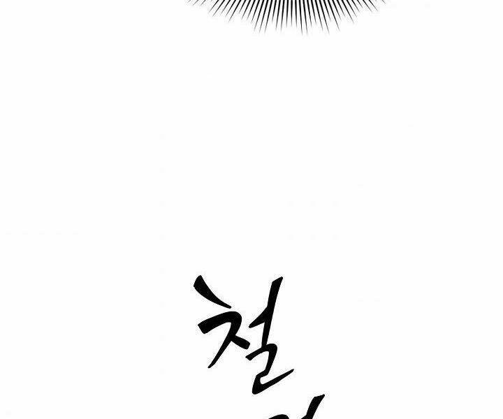 Quán Trọ Phong Ba - Chap 30 - Trang 133