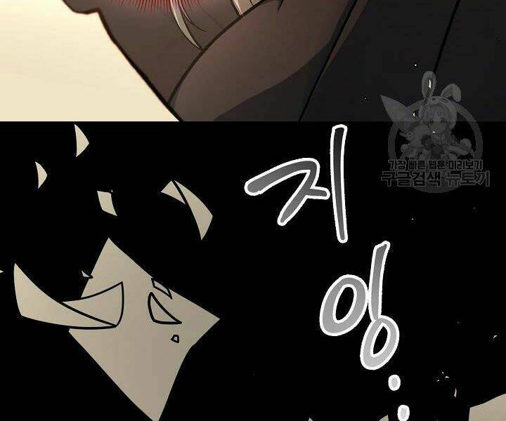 Quán Trọ Phong Ba - Chap 30 - Trang 6
