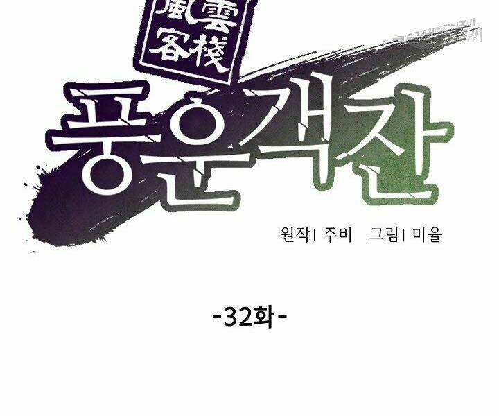 Chương 32 - Trang 28