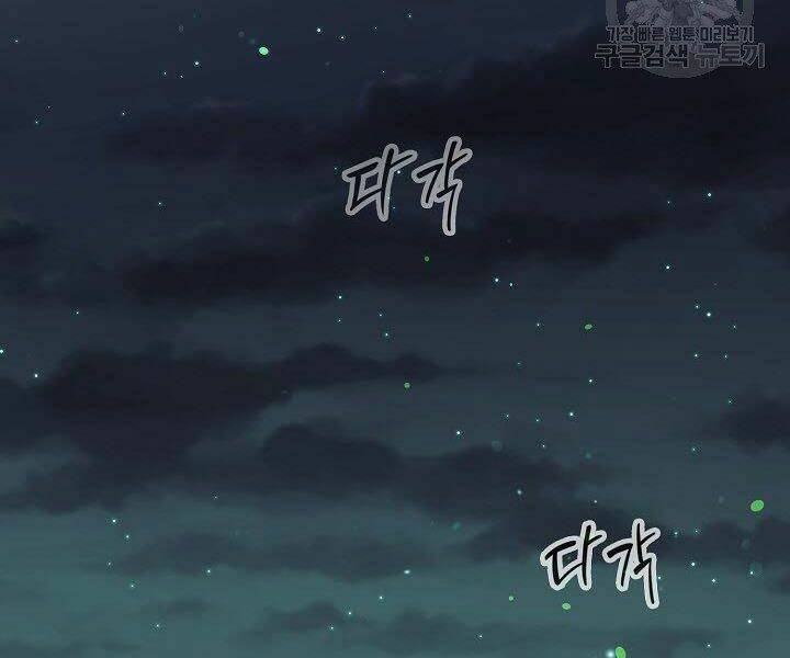 Chương 33 - Trang 30