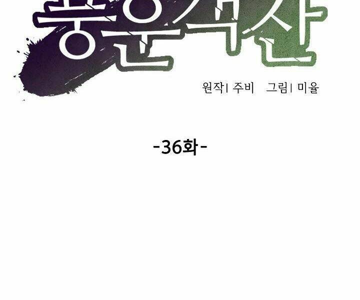 Chương 36 - Trang 56