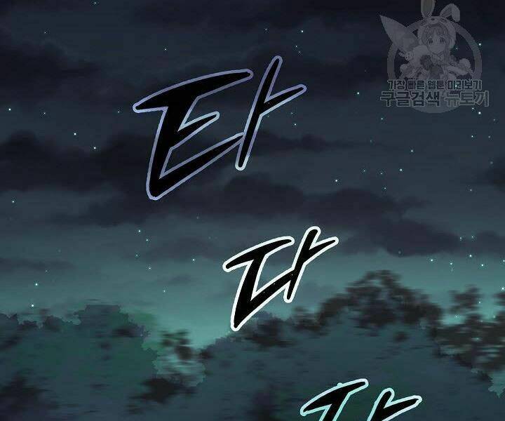 Chương 36 - Trang 62