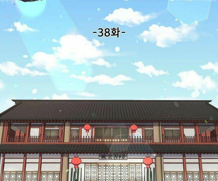 Chương 38 - Trang 58