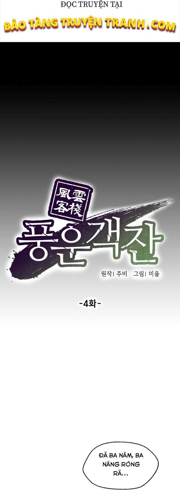 Quán Trọ Phong Ba - Chap 4 - Trang 27
