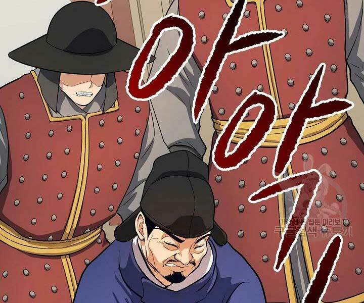 Quán Trọ Phong Ba - Chap 41 - Trang 2