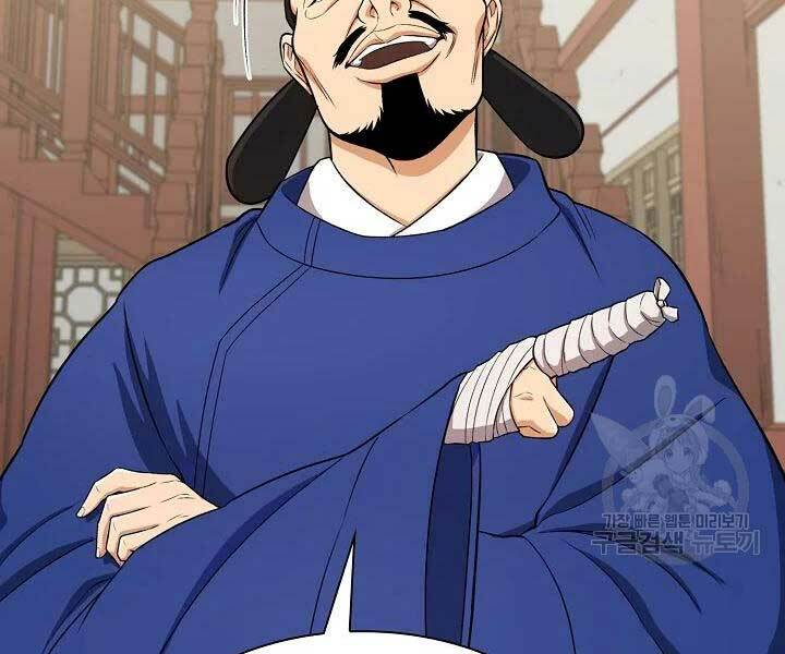 Quán Trọ Phong Ba - Chap 41 - Trang 132