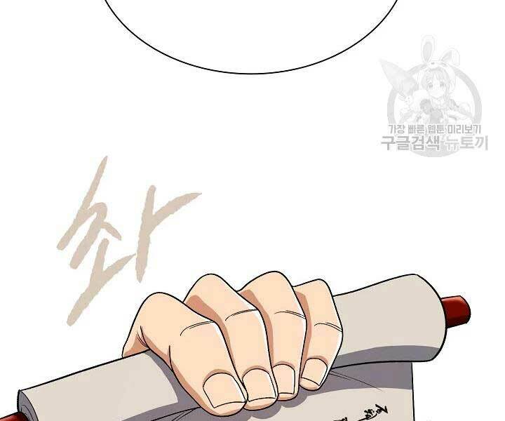Quán Trọ Phong Ba - Chap 41 - Trang 147