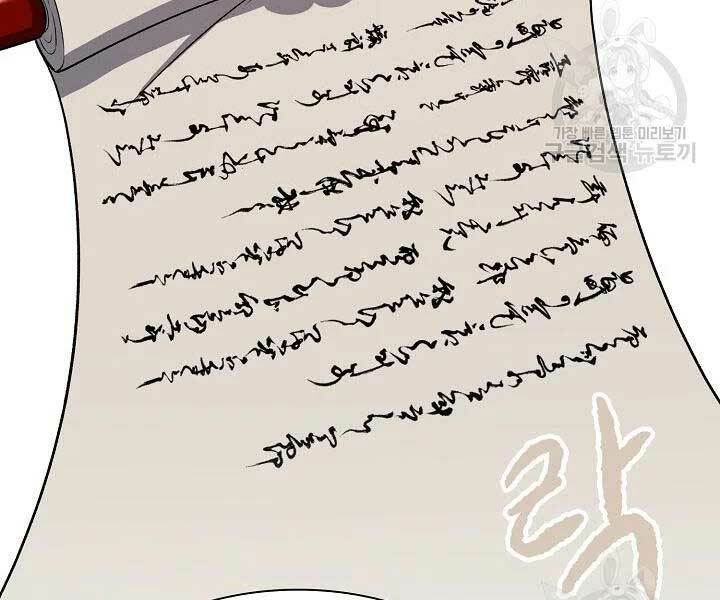 Quán Trọ Phong Ba - Chap 41 - Trang 148
