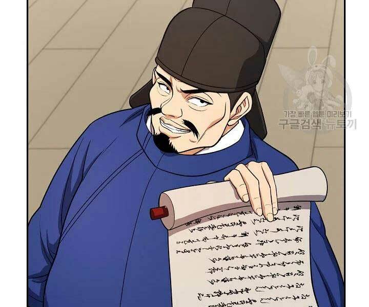 Quán Trọ Phong Ba - Chap 41 - Trang 157