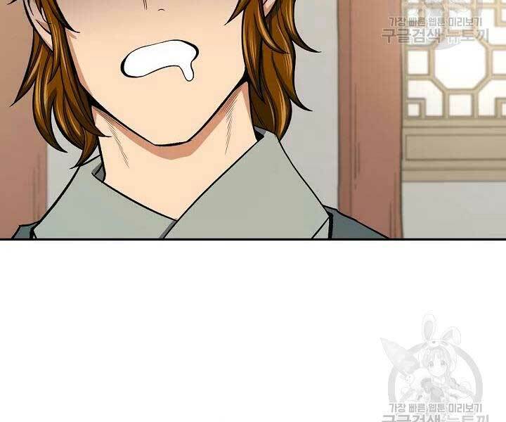 Quán Trọ Phong Ba - Chap 41 - Trang 170
