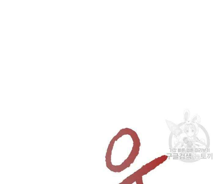 Quán Trọ Phong Ba - Chap 41 - Trang 21
