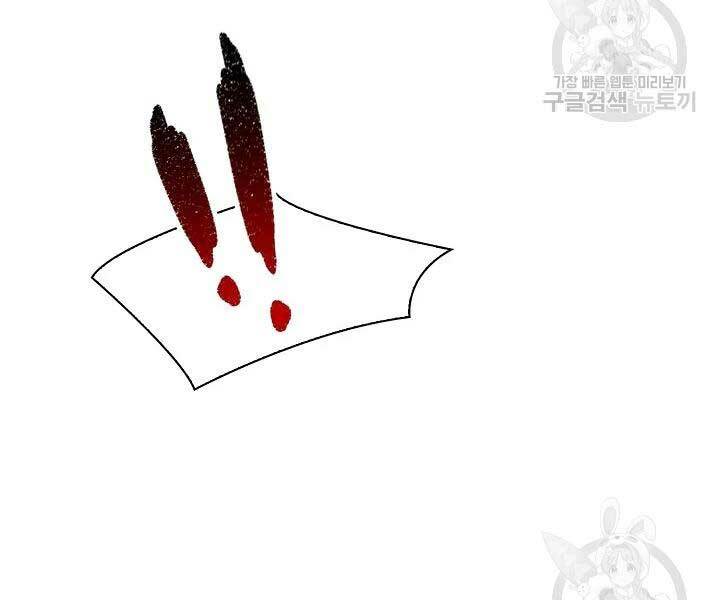 Quán Trọ Phong Ba - Chap 41 - Trang 29