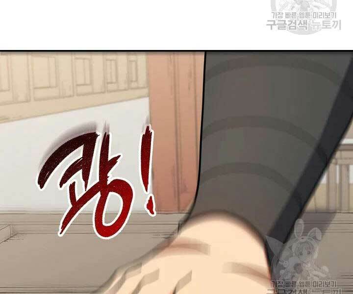 Quán Trọ Phong Ba - Chap 41 - Trang 30