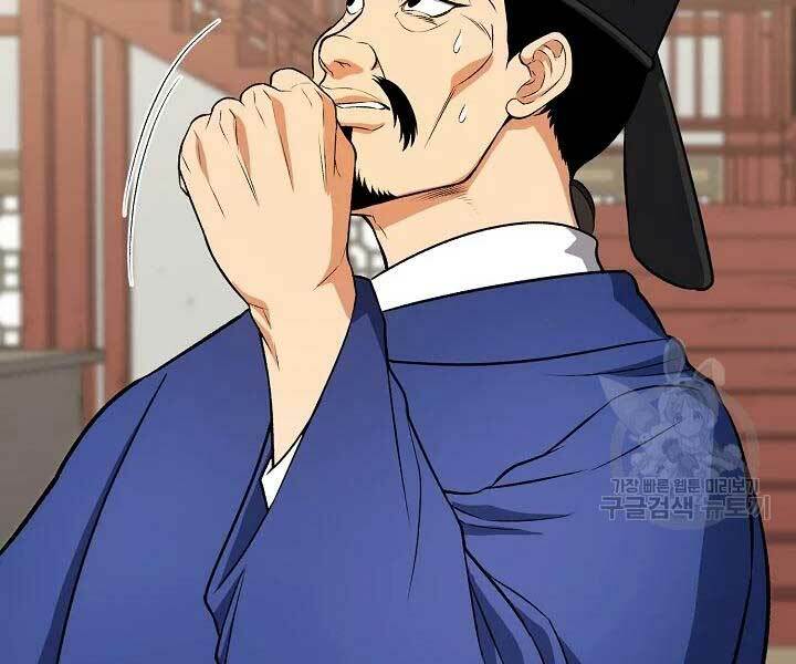 Quán Trọ Phong Ba - Chap 41 - Trang 62