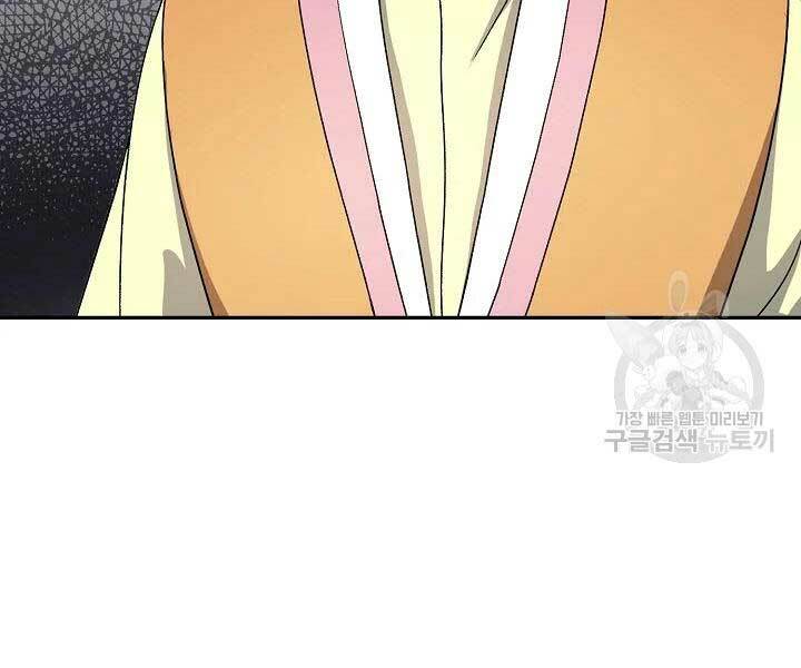 Quán Trọ Phong Ba - Chap 41 - Trang 74