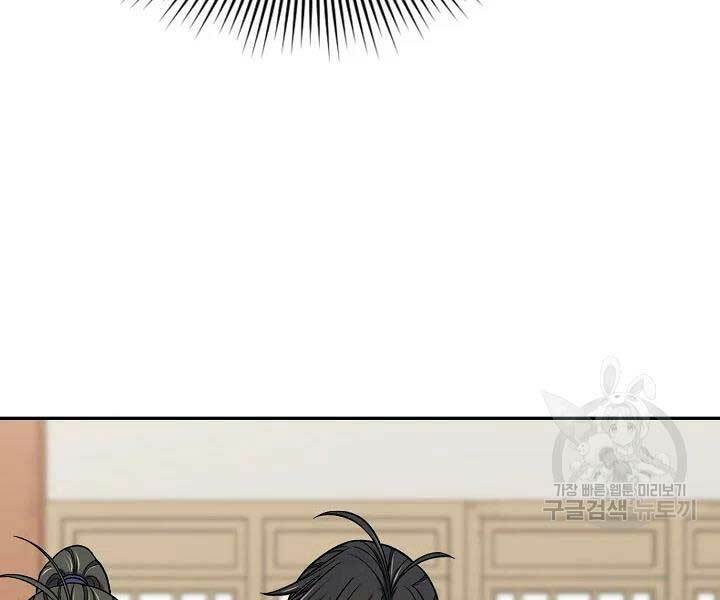 Quán Trọ Phong Ba - Chap 41 - Trang 81