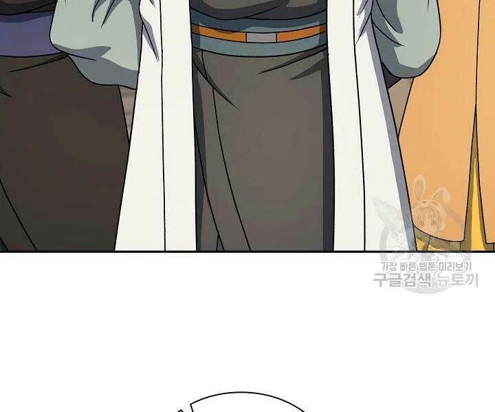 Quán Trọ Phong Ba - Chap 41 - Trang 83