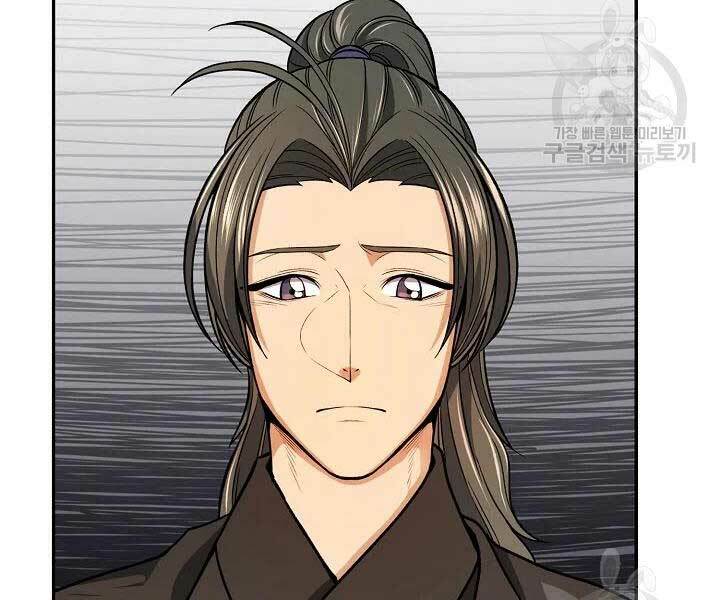 Quán Trọ Phong Ba - Chap 41 - Trang 88