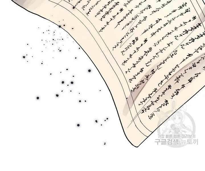 Quán Trọ Phong Ba - Chap 41 - Trang 92