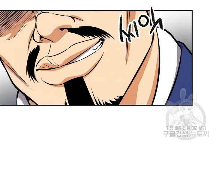 Quán Trọ Phong Ba - Chap 41 - Trang 93
