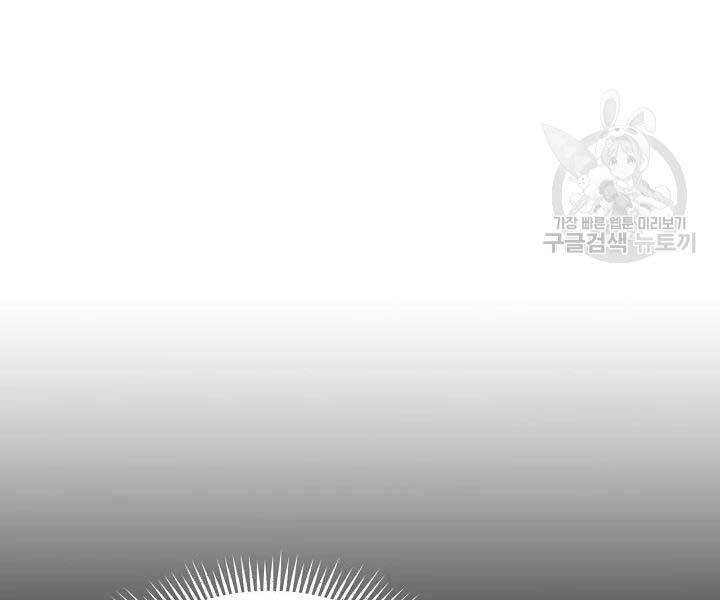 Quán Trọ Phong Ba - Chap 42 - Trang 112