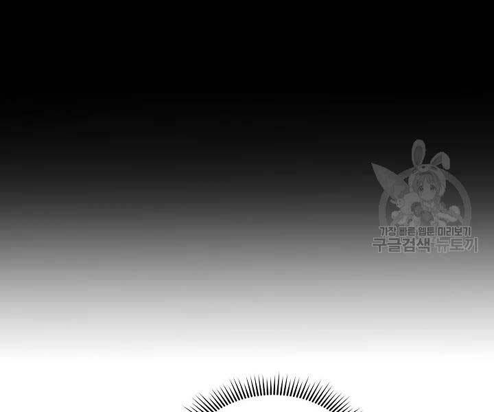 Quán Trọ Phong Ba - Chap 42 - Trang 118