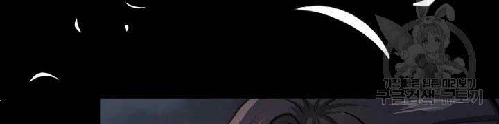 Quán Trọ Phong Ba - Chap 42 - Trang 133