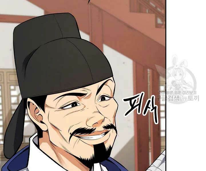 Quán Trọ Phong Ba - Chap 42 - Trang 15