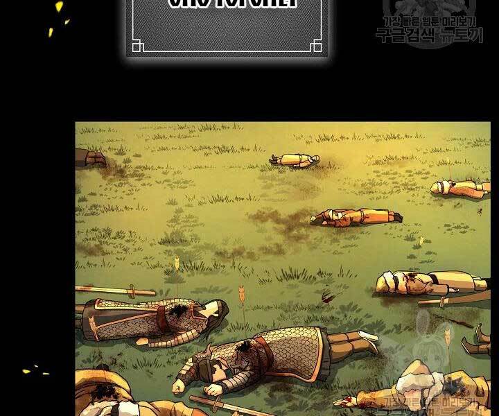 Quán Trọ Phong Ba - Chap 42 - Trang 143