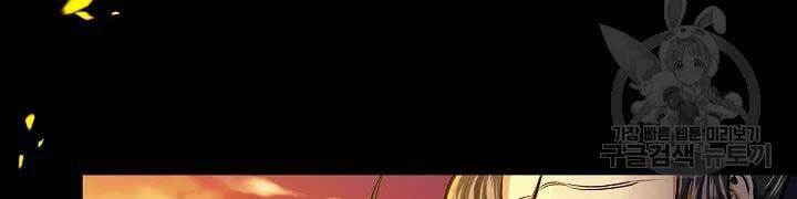 Quán Trọ Phong Ba - Chap 42 - Trang 152