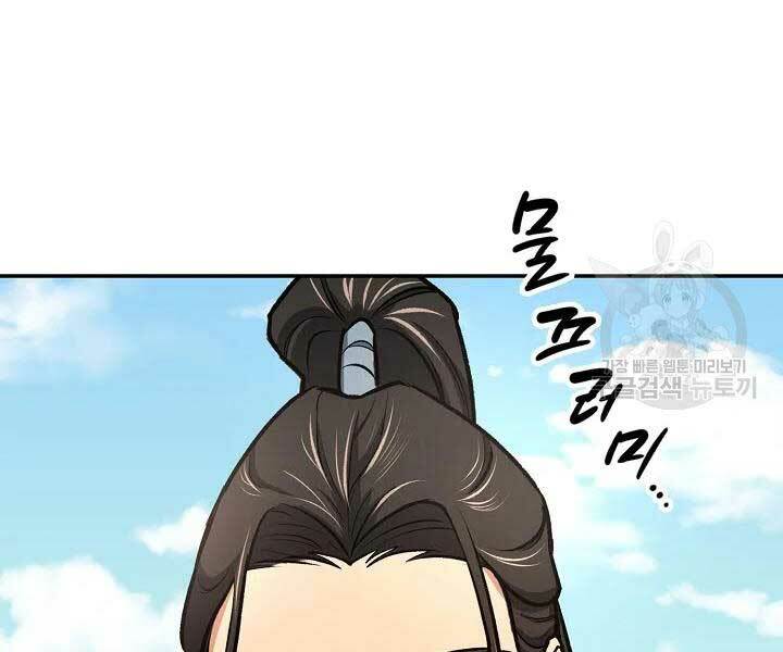 Quán Trọ Phong Ba - Chap 42 - Trang 156