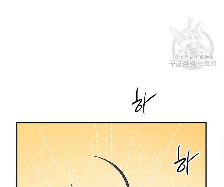 Quán Trọ Phong Ba - Chap 42 - Trang 159