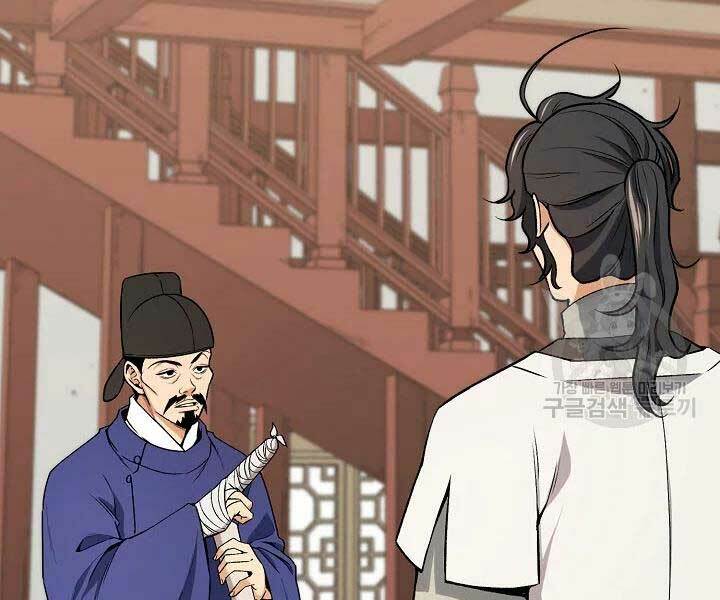 Quán Trọ Phong Ba - Chap 42 - Trang 3